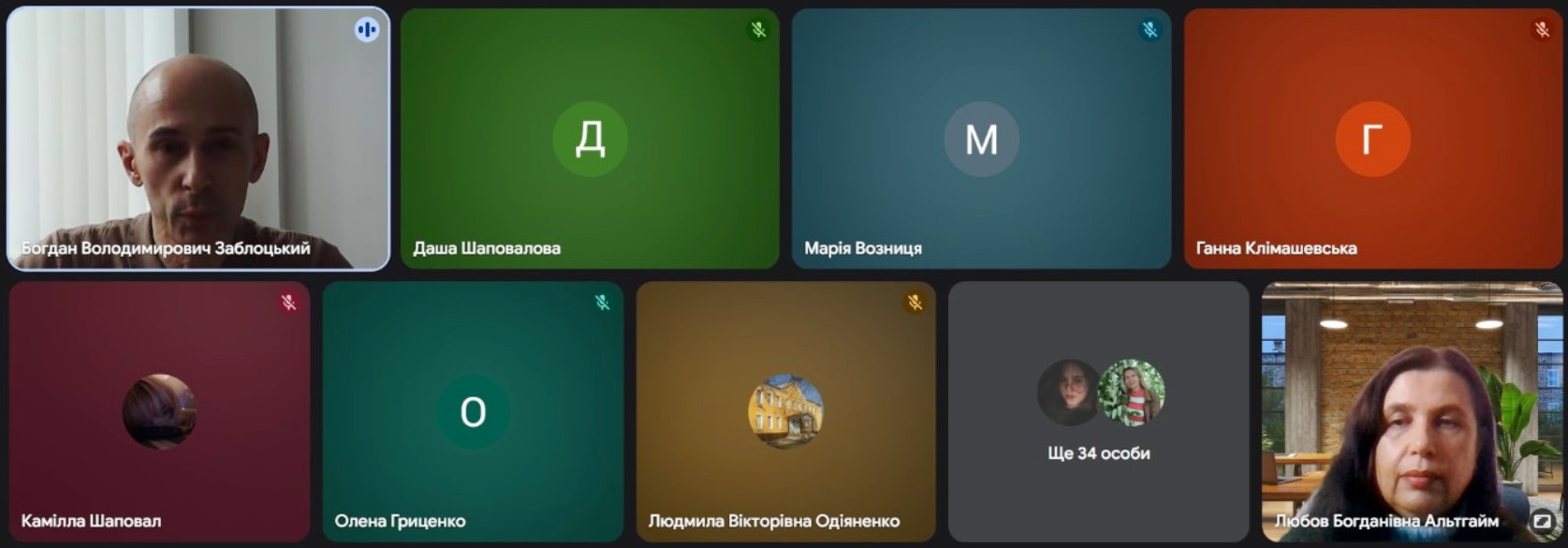 Вітальне слово Богдана Заблоцького